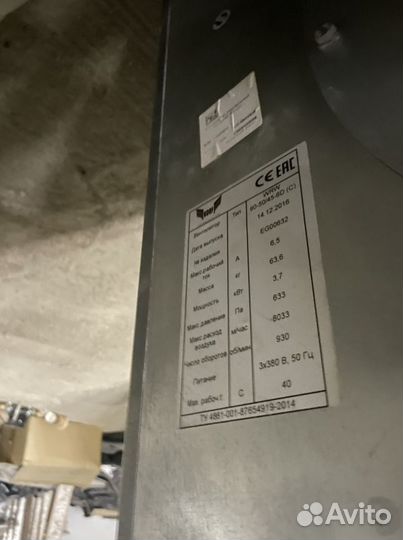 Канальный вентилятор korf 90-50/45-6D