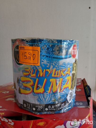 Фейерверки