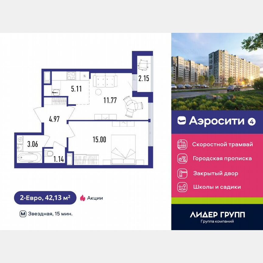2-к. квартира, 42 м², 5/12 эт.