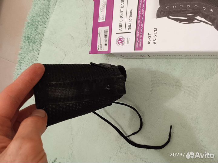 Бандаж голеностопный фиксирующий