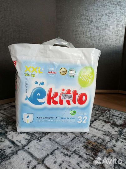 Подгузники трусики 6