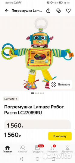 Мягкие развивающие игрушки для малышей, набором