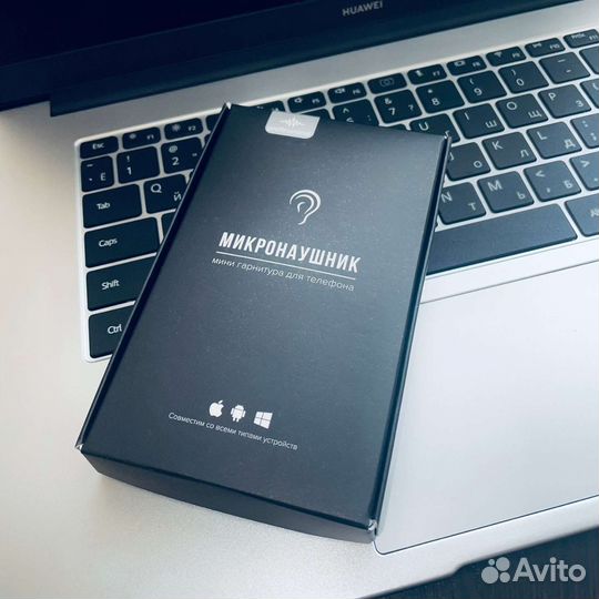 Микронаушник