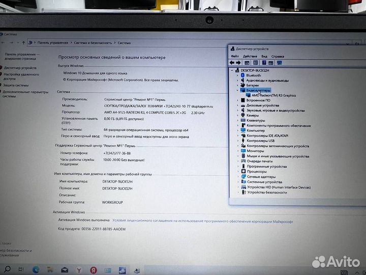 Ноутбук Lenovo S145-15AST AMD 2.6Ghz/ Ram 8Gb/ SSD