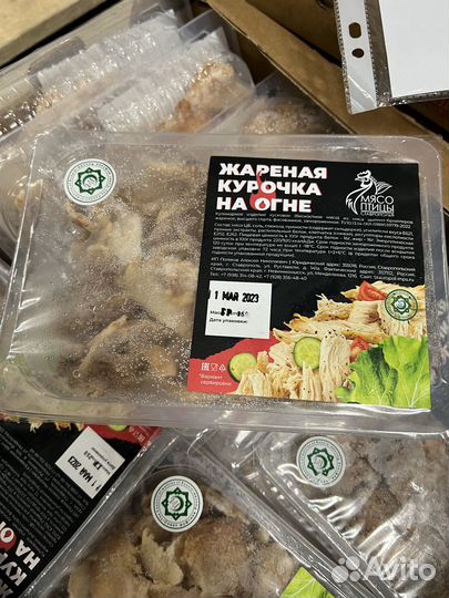 Мясо для шаурмы