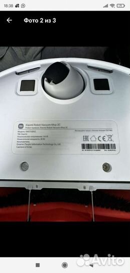 Резервуар,док станция,сетевой кабель,боковая щетка