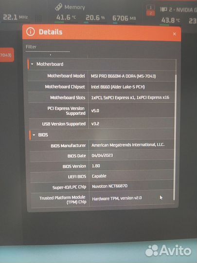Msi pro b660m a ddr4