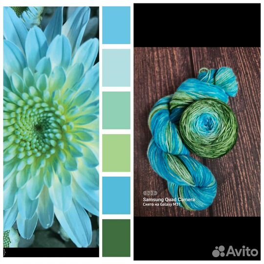 Градиентная носочная пряжа