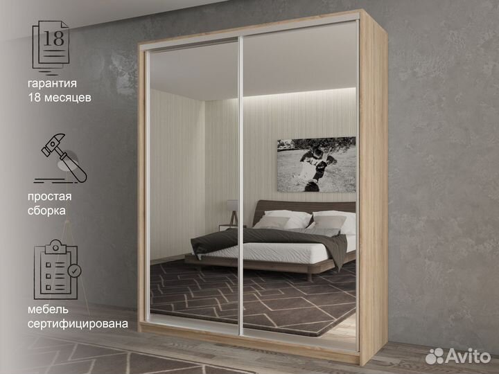 Шкаф-купе V1 Сонома 140х45х230 см