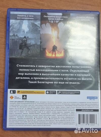 Игры для приставок ps5
