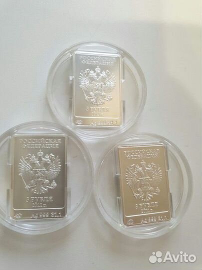 3 рубля Сочи