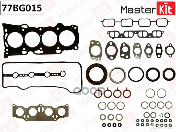 Полный комплект прокладок двс 77BG015 MasterKit