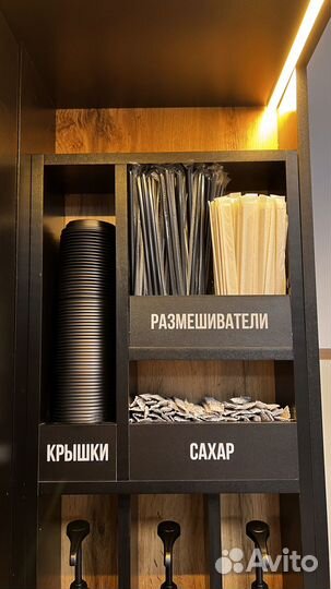 Кофейня самообслуживания