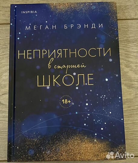 Книги любовные романы