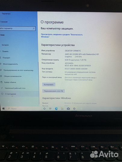 Игровой ноутбук Lenovo g505s