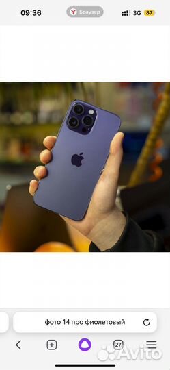 iPhone 14 Pro, 128 ГБ