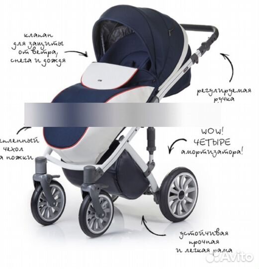 Коляска anex sport 3 в 1