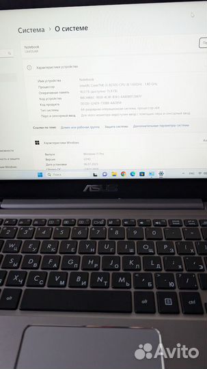 Ноутбук Asus UX410U