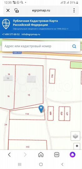 Участок 50 сот. (СНТ, ДНП)