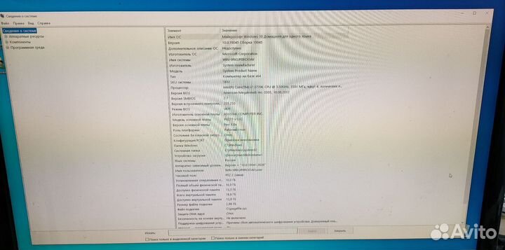 Компьютер с монитором Samsung
