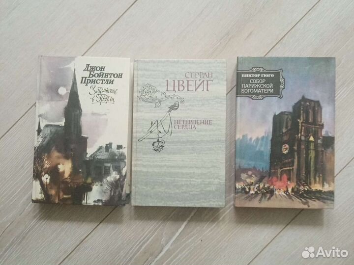 Исторические детективные приключенческие романы