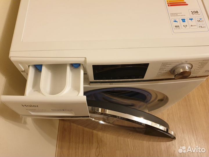 Стиральная машинка