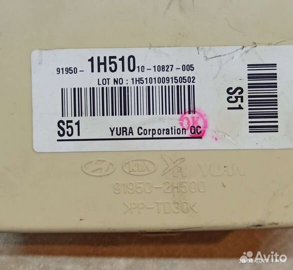 Блок предохранителей hyundai i30