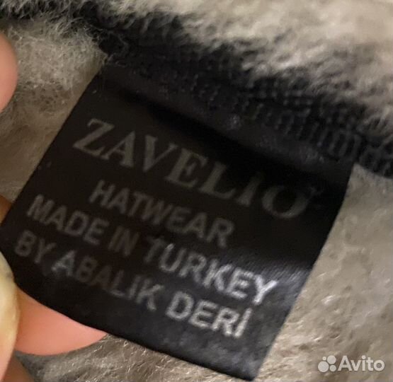 Шапка мужская зимняя Zavelio