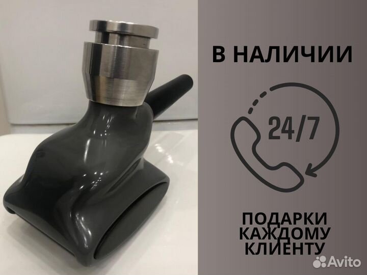 Манипула для lpg аппаратов