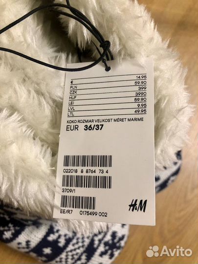 Домашние тапочки H&M