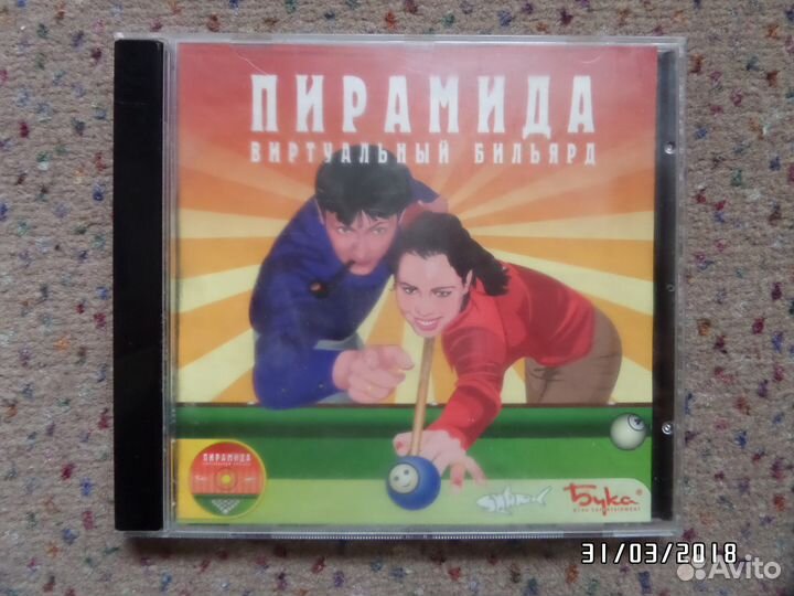 Компьютерная игра: Пирамида