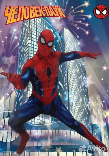 Аниматор на Детский праздник. Уенсдей и Хаги-Ваги