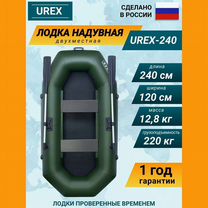 Лодка пвх надувная для рыбалки 240 см urex 240