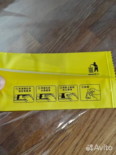 Защитная пленка для Lenovo Slim Pro 7 (14,5 ”AMD)