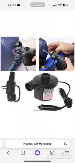 Насосы для матрасов и бассейнов