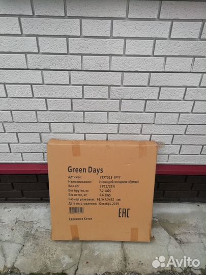 Стол складной со стульями