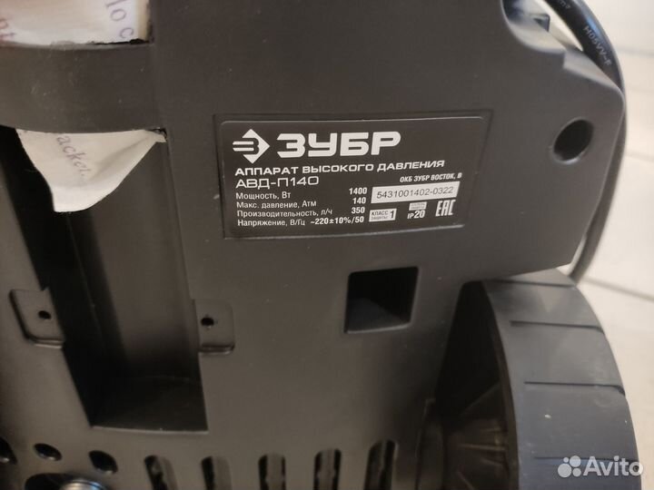 Как новая мойка Зубр авд-П140 высокого давления