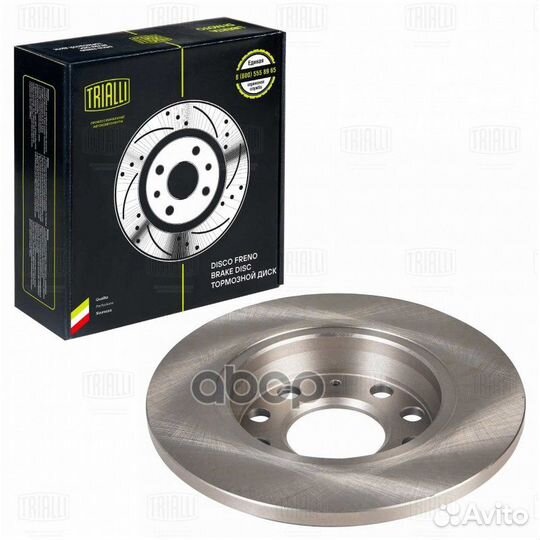 Диск торм. для а/м Audi A4 (00) / (04) зад. d2