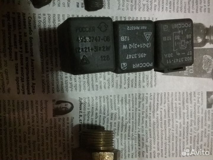 Запчасти на ваз-2108-2110