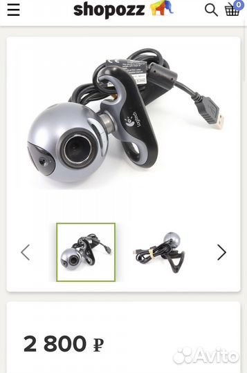 Веб камера logitech pro 5000