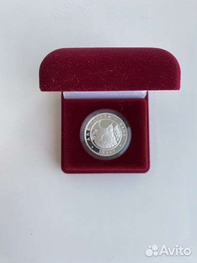 Юбилейные монеты