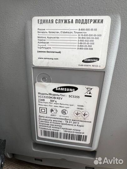 Пылесос samsung на запчасти