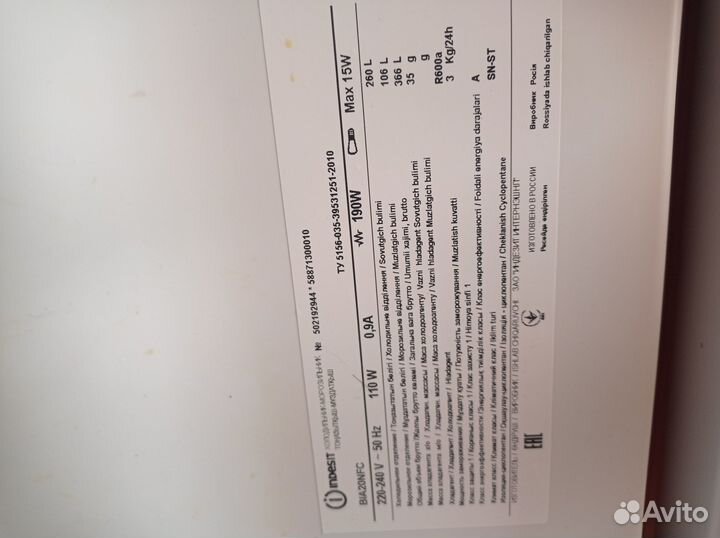 Холодильник indesid no frost