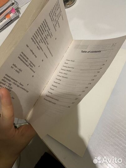 Spoken english пособие по разговорной речи