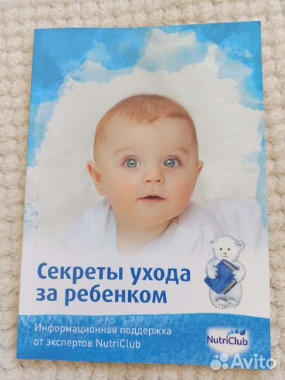 Книжки для записи фраз и по уходу за ребёнком+диск