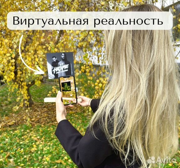 Рамка с музыкой / Лучший подарок