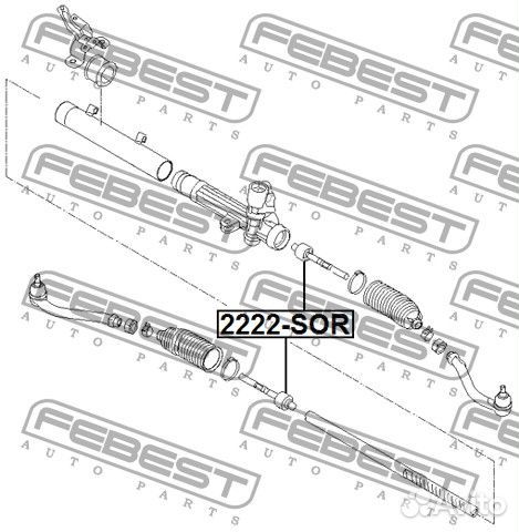 Тяга рулевая
