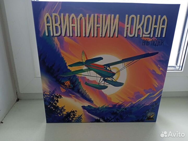 Настольные игры авиалинии юкона