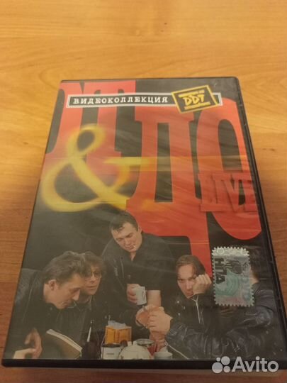 DvD диски. Рок. Пилот. ддт.Разные Люди