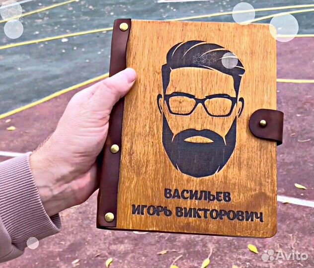 Ежедневник (блокнот) с индивид. гравировкой